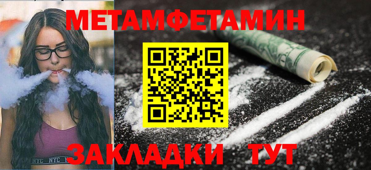 Елизово  АМФЕТАМИН VHQ  Вход с VPN 