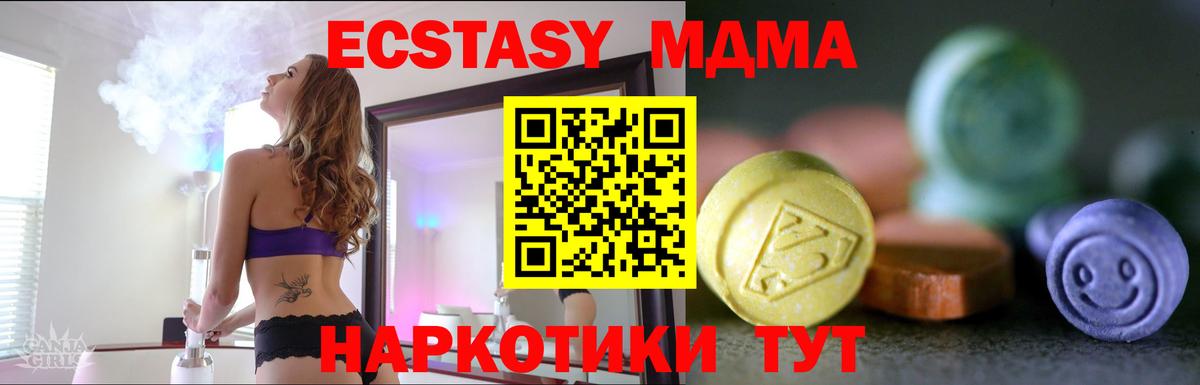 Экстази ешки  ЭКСТАЗИ  Елизово  Вход с VPN  ЭКСТАЗИ Philipp Plein 