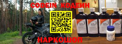 гашишное масло Кумертау