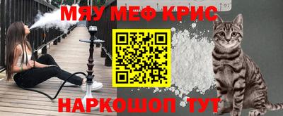 каннабис Кунгур