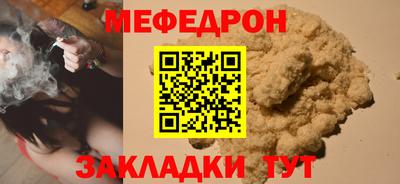 гашишное масло Кумертау