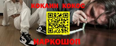 каннабис Кунгур