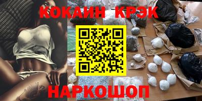 гашишное масло Кумертау