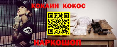 каннабис Кунгур