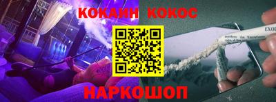 гашишное масло Кумертау