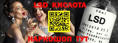 каннабис Кунгур