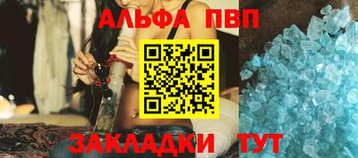 гашишное масло Кумертау