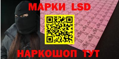 гашишное масло Кумертау