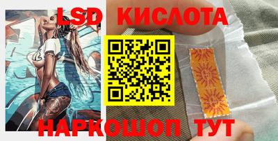 каннабис Кунгур