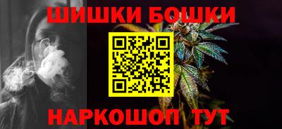 каннабис Кунгур