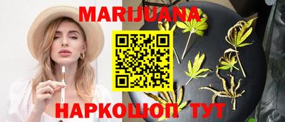 каннабис Кунгур