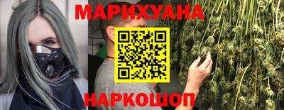 гашишное масло Кумертау