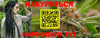 гашишное масло Кумертау