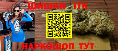гашишное масло Кумертау