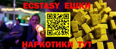каннабис Кунгур