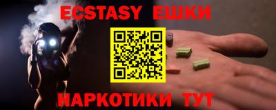 гашишное масло Кумертау