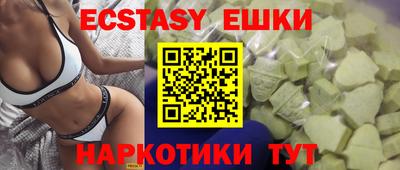 гашишное масло Кумертау