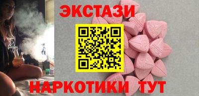 каннабис Кунгур