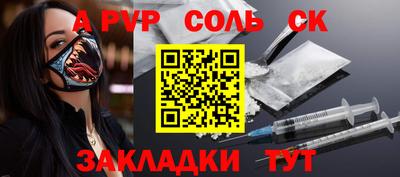 гашишное масло Кумертау