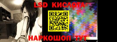 сатива Кулебаки