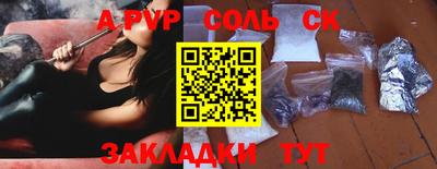 каннабис Кунгур