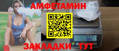 сатива Кулебаки