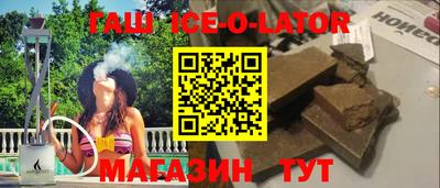 каннабис Кунгур