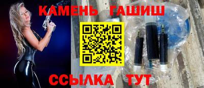 каннабис Кунгур