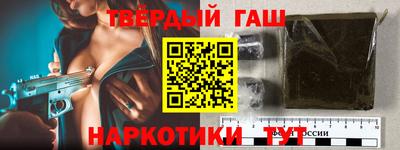 каннабис Кунгур