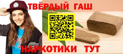 каннабис Кунгур