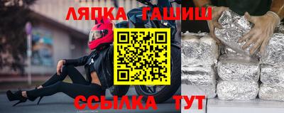 сатива Кулебаки