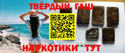 гашишное масло Кумертау