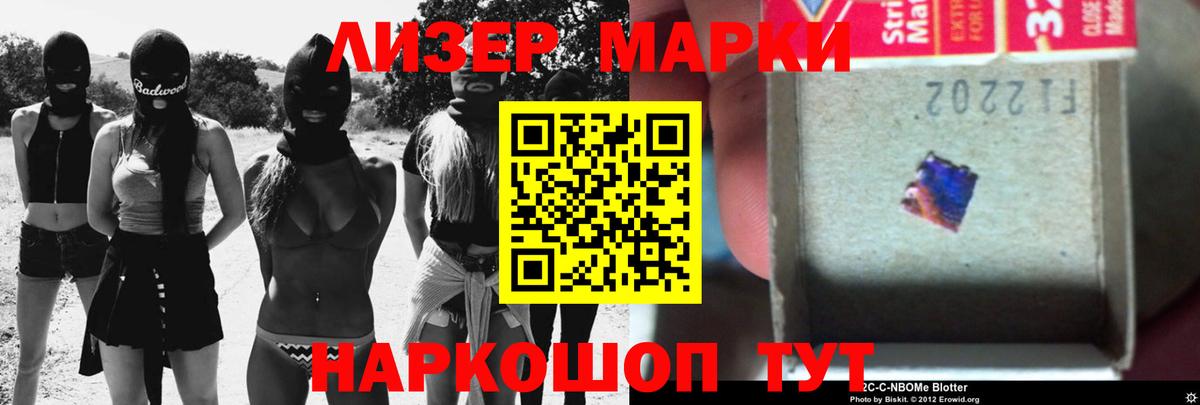 LSD-25 экстази  Вход с VPN  LSD-25 экстази кислота  Елизово  ЛСД экстази кислота 