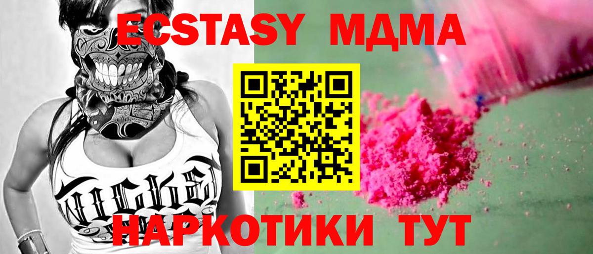 Экстази  Елизово  Вход с VPN  МЕФ   Канабис  ГАШ 