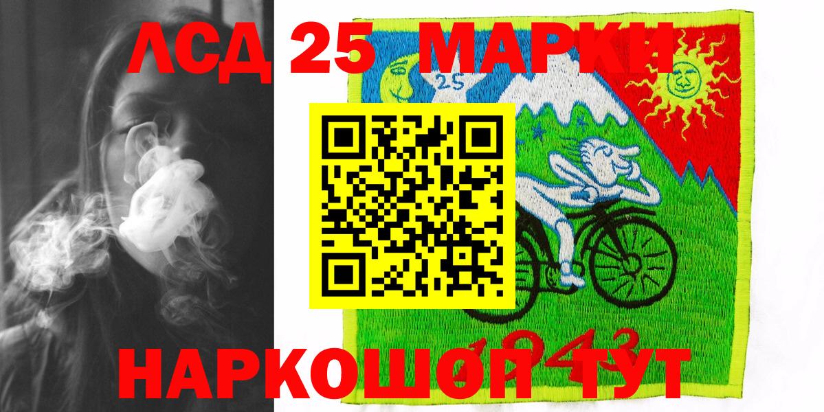 Елизово  Наркотические марки  Вход с VPN  Наркотические марки 1,5мг 