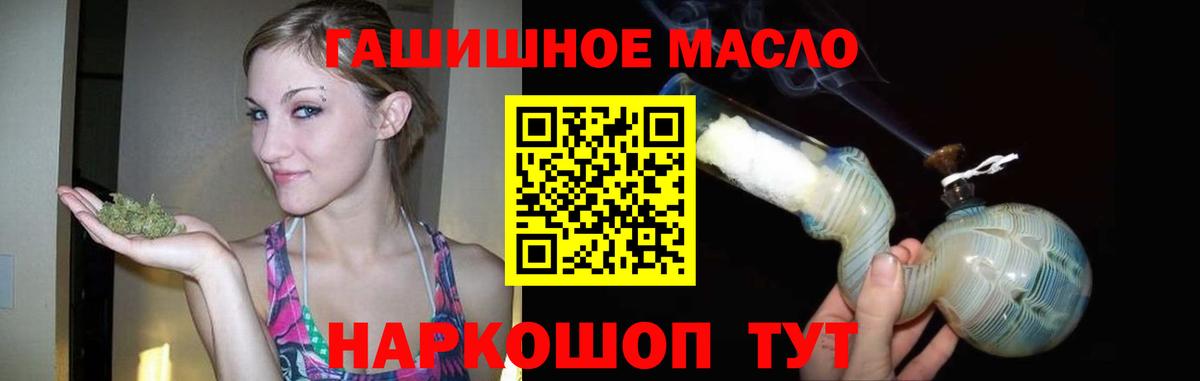 Дистиллят ТГК вейп с тгк  Вход с VPN  Елизово 
